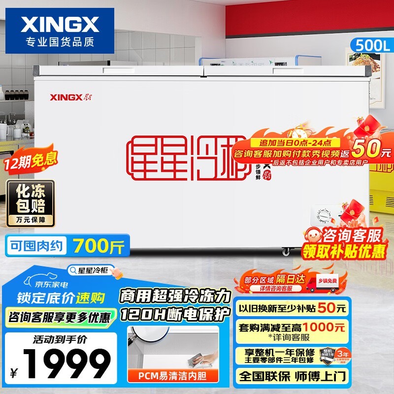 ����500L���ñ��񣬹�����1699Ԫ��