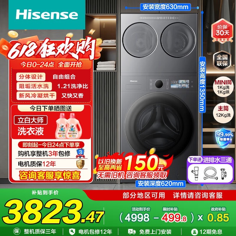 ���Ŵ󱡺�2.0E5Sϴ��һ���