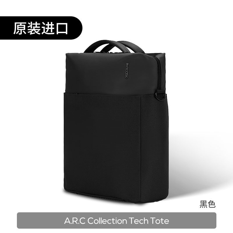 Incase 16 英寸双肩电脑包立减 43 元