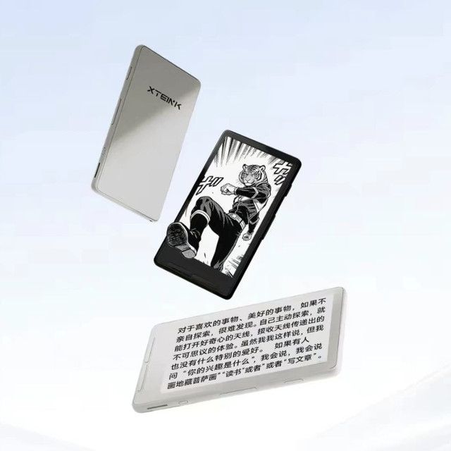 阅星曈 XTEINK阅星曈X4电子纸阅读器墨水屏