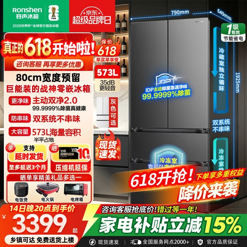 ����ս��573L����ֱ��471Ԫ