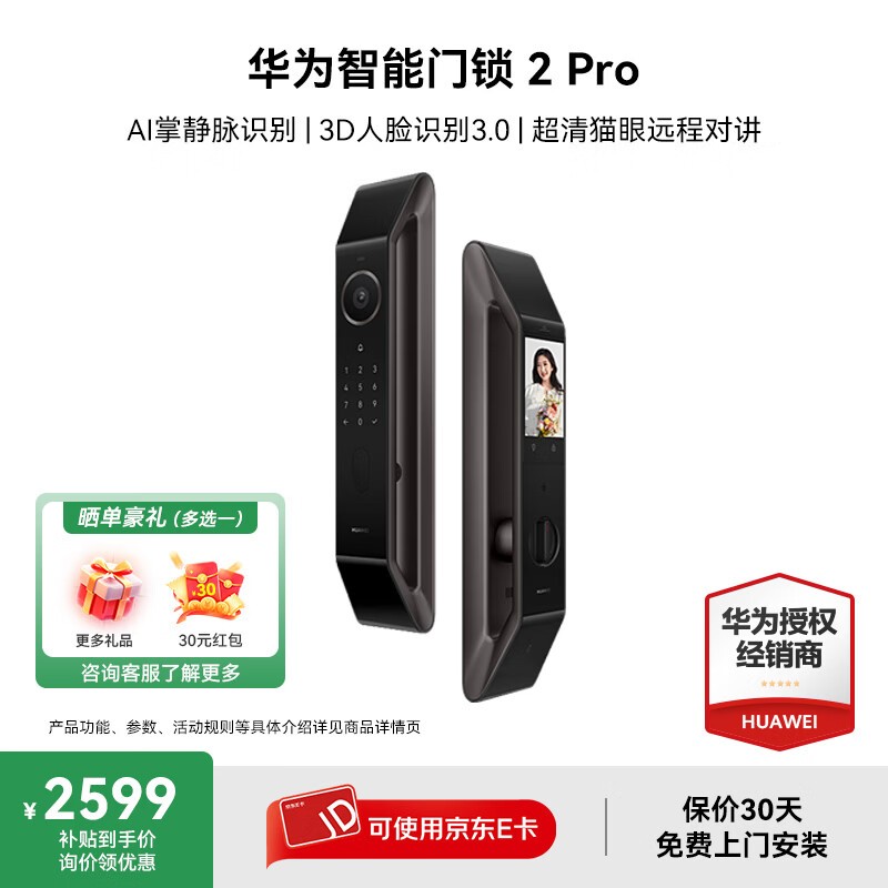 ��Ϊ��������2������ֱ��893Ԫ