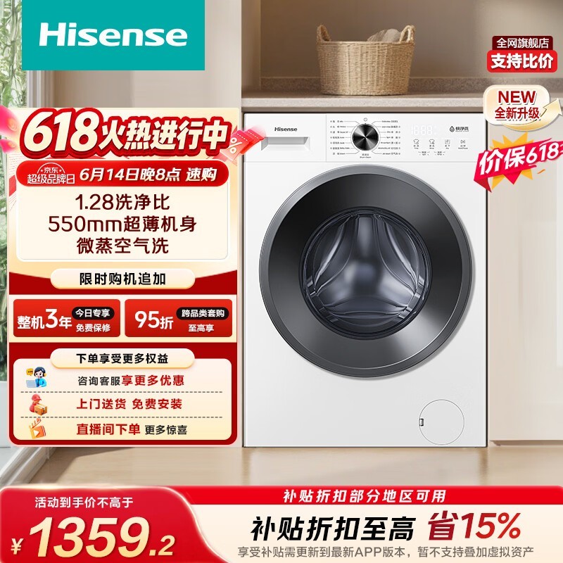 ����WD100A1Sϴ��һ����ػ�