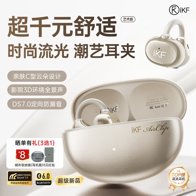 iKF Air Clip�Ǵ�������ů�ư״�����156.25