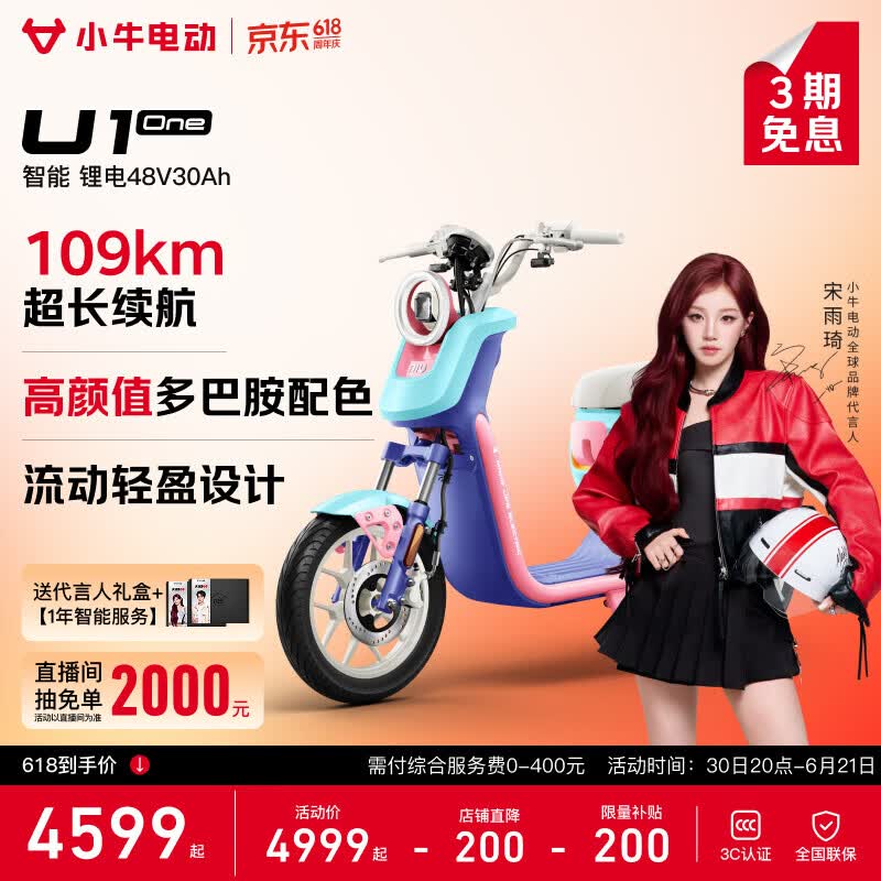СţU1 one�綯���г���ʱ�ػ�