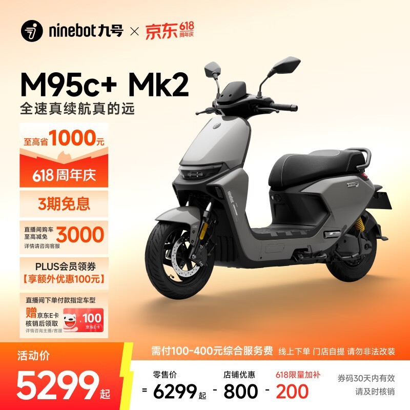 �ź�M95c+ Mk2�綯Ħ����ʱ�ػ�