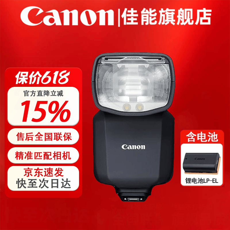 ����EL-5�����ֱ��1159Ԫ