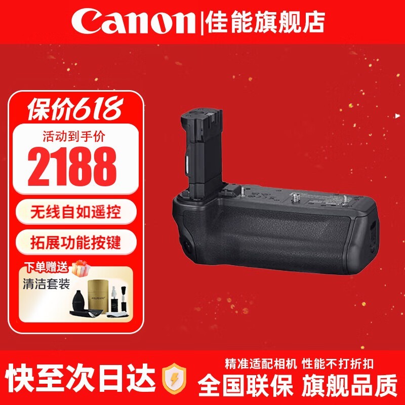 ����BG - R20�����ֱ������ֽ�2188Ԫ