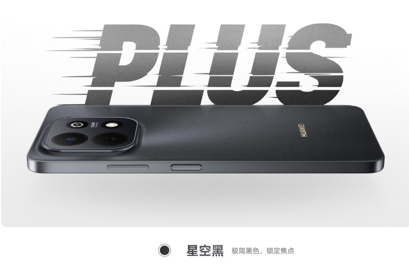 2026年长辈省心手机解析,耐用平价机型怎么挑