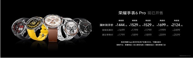 把阿莱电影机装进直板旗舰 荣耀Magic9系列发布会汇总