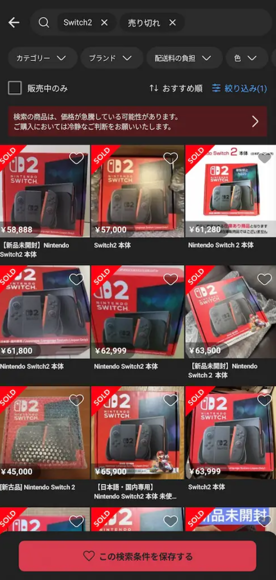 Switch 2ձţͼ