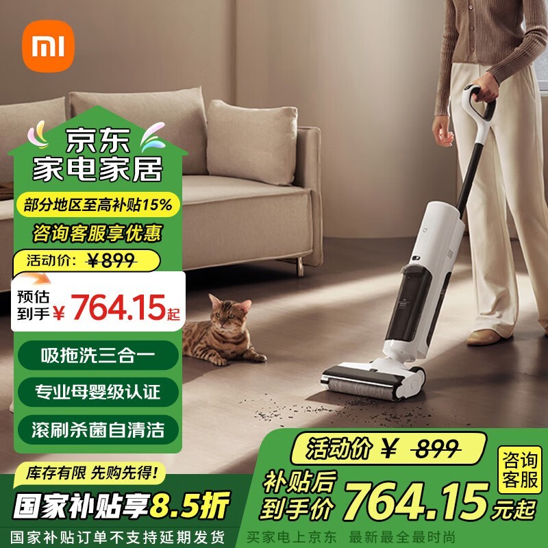 �׼������Ĵ�ϴ�ػ�B302CN��ʱ�ؼ�764Ԫ