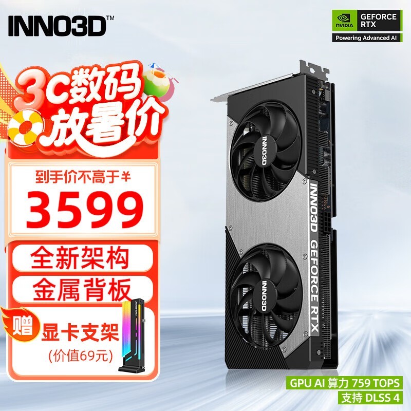 ӳRTX5060TiҹX2 16GԿ3599Ԫ