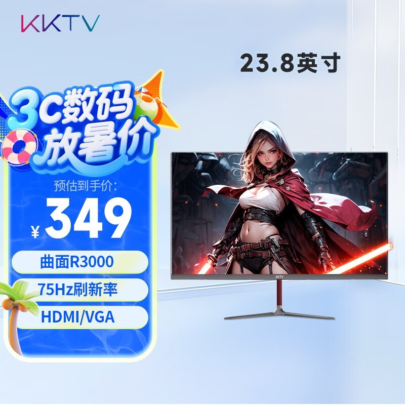 KKTV K24QH