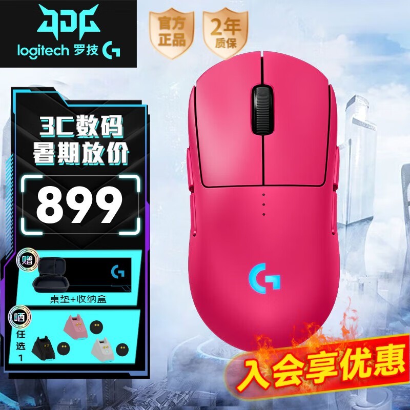 ޼Pro 2ϷɫʱŻ779Ԫ