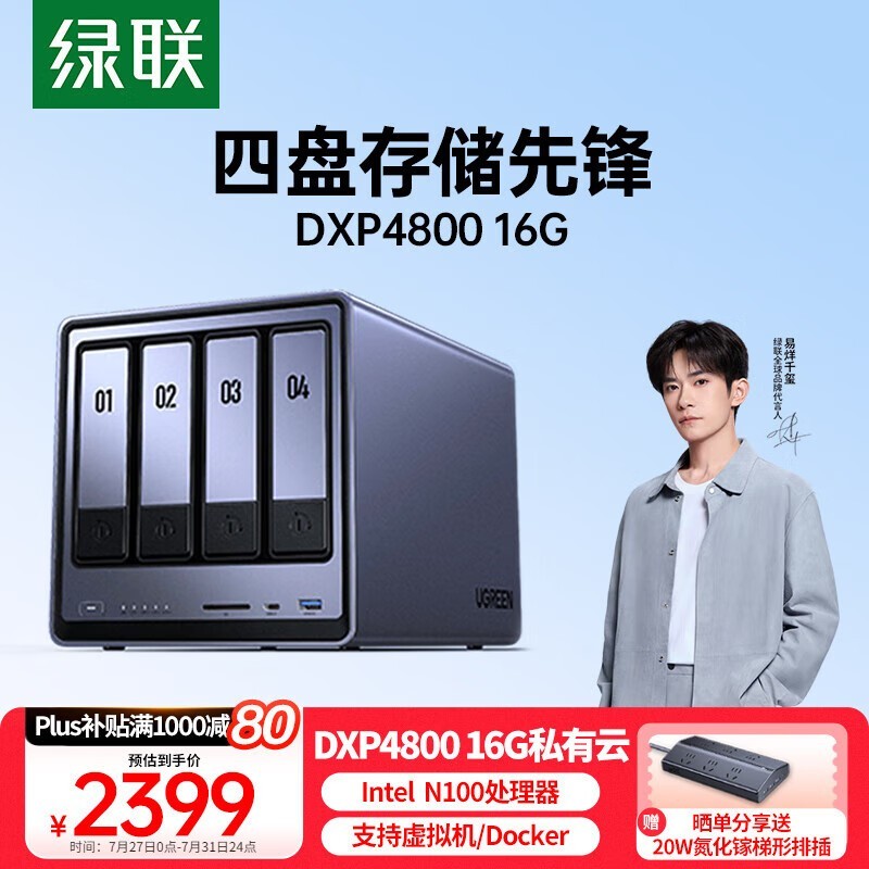  DXP4800 16GB̰