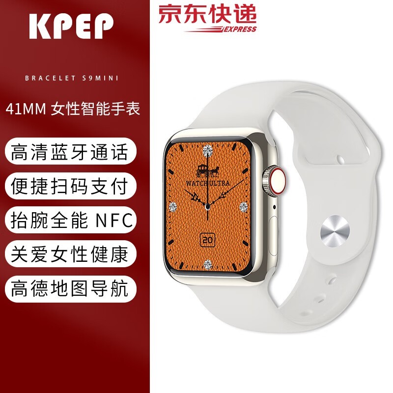 KPEPS9miniֱ ԭ204128.35