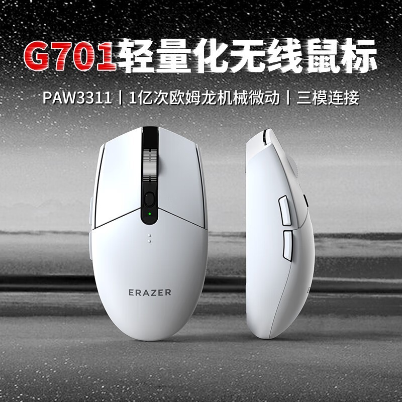 LenovoG701ʱŻݽ89Ԫ