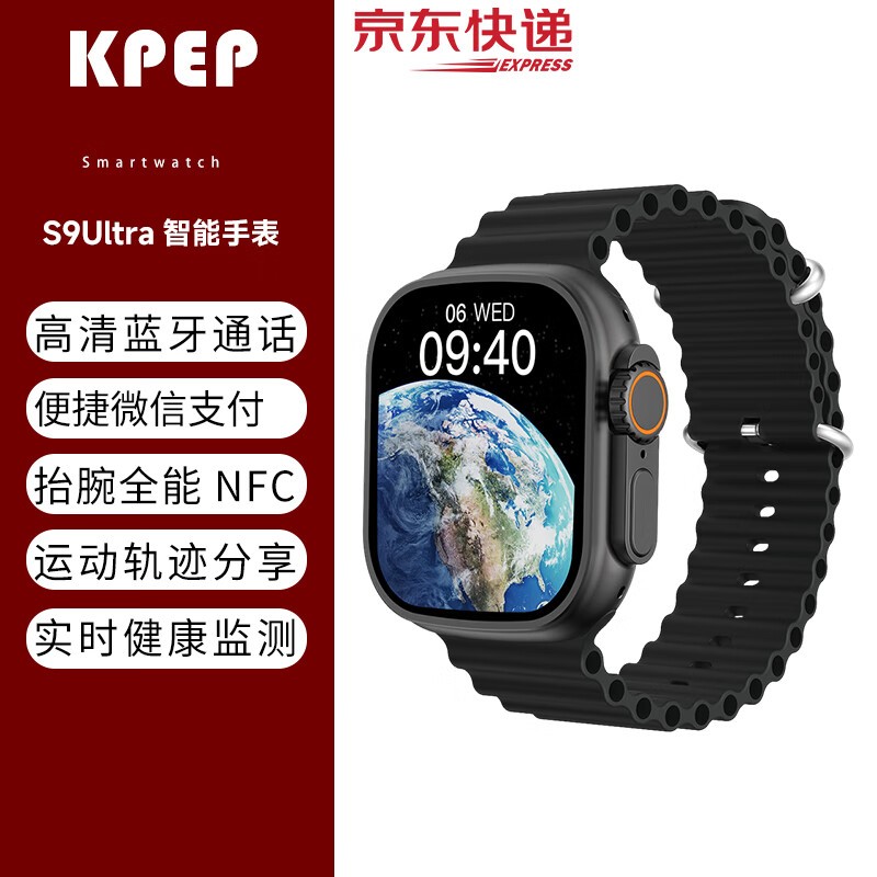 KPEP ultra2ֱS9ʱؼ98.6Ԫ