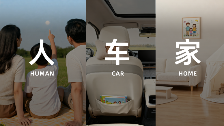 神通科技吉光光场屏10月10日上市发布,打造“人-车-家”无界新体验