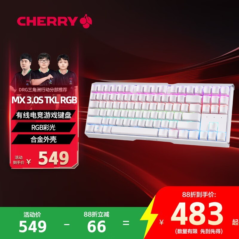 CHERRY MX3.0Sɫе