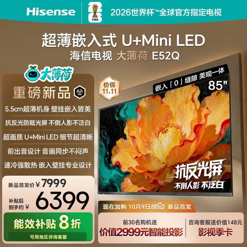 ����85E52Q����ֱ��3000Ԫ