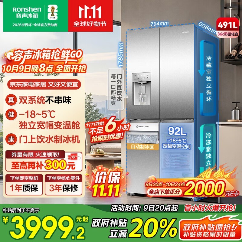 ����491��ʮ�ֶԿ�����