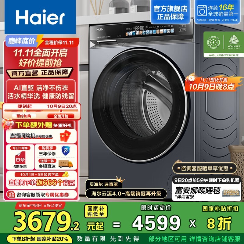 ������Ϫ4.0��Ͳϴ�»��һ�