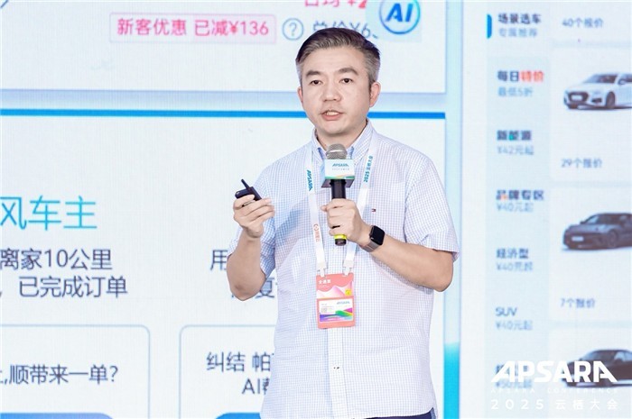 走向AI原生,企业架构升级靠“全栈”引爆增长