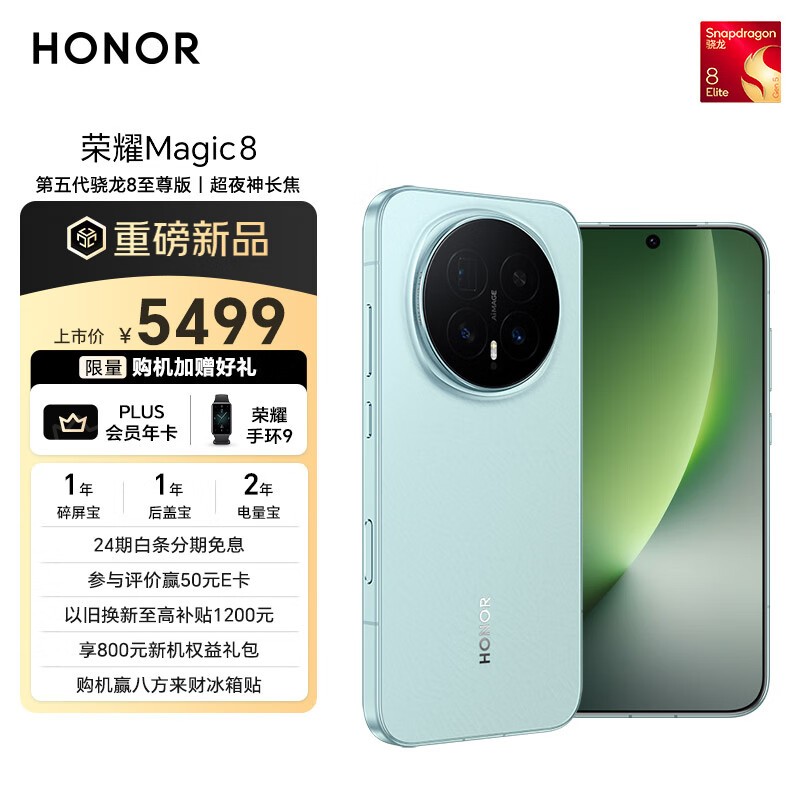 ��ҫ Magic8(16GB/1TB)