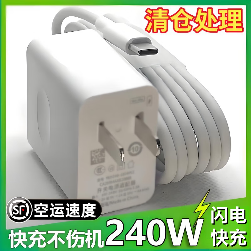 ����240W������������������ͣ���20��10��3.99Ԫ