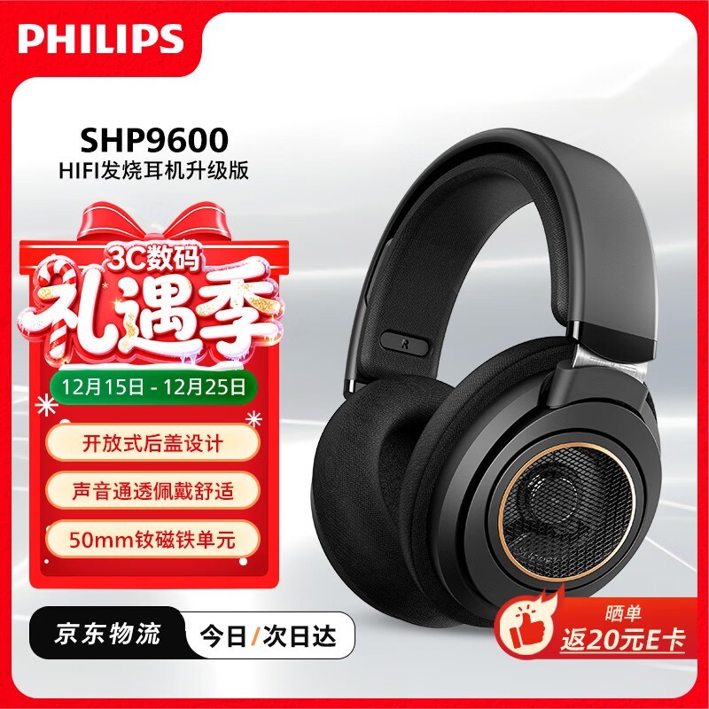 ������ SHP9600