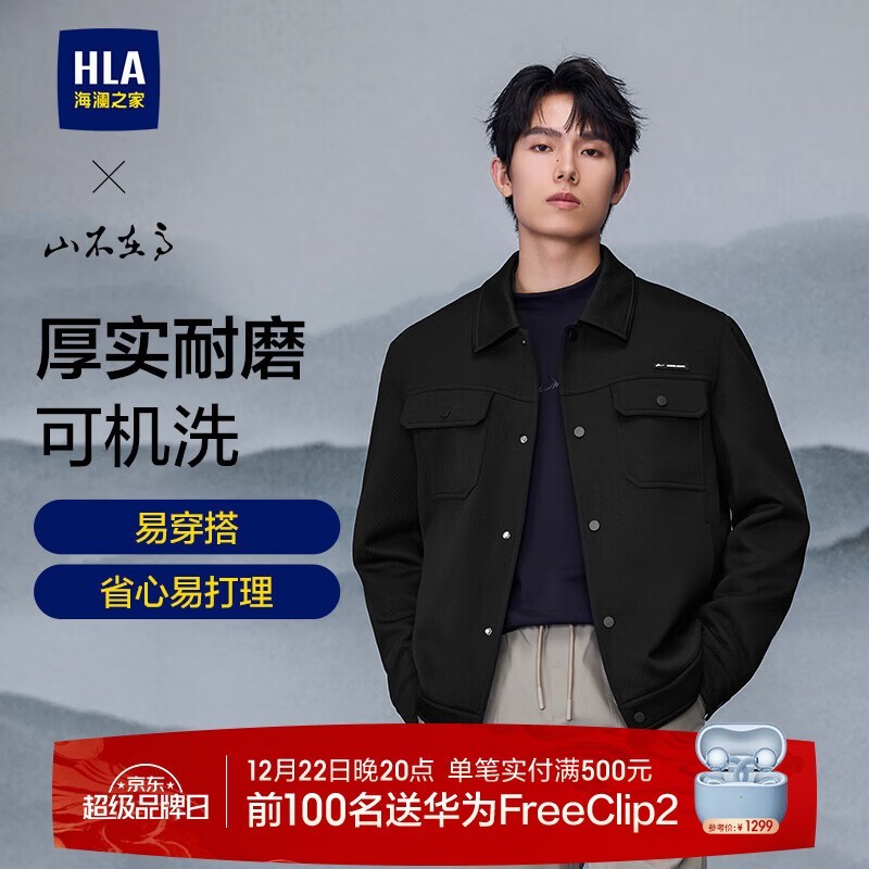 ����֮����ʿ�п���ʱ228Ԫ