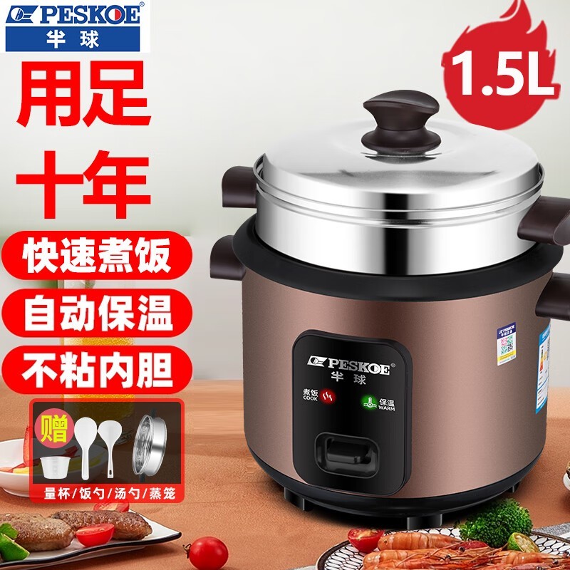 Peskoe 1.5L�緹����ȯ����42.9Ԫ��