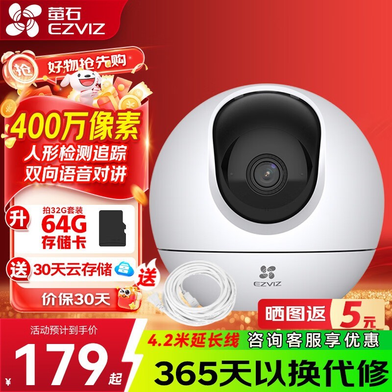 өʯC6CN 2K�ǹ����������ͷ�ػݣ�