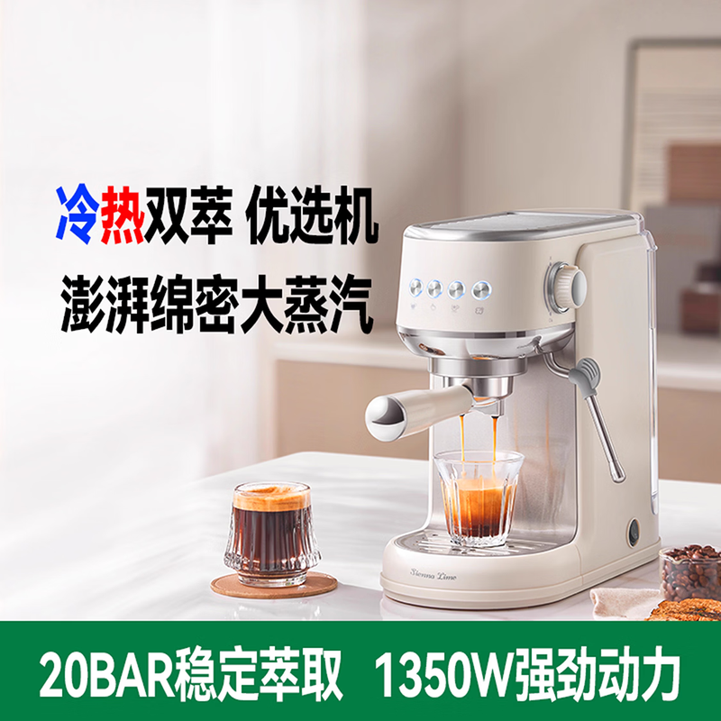 ÈûÄÉʰ¹âÒâʽ¿§·È»ú£¬¾©¶«µ½ÊÖ½ö699Ôª