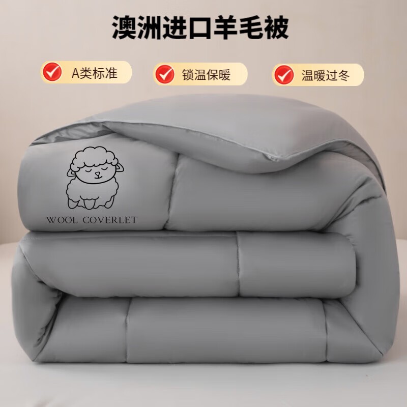 ��;���޴���ë�����������ּ۵���69Ԫ