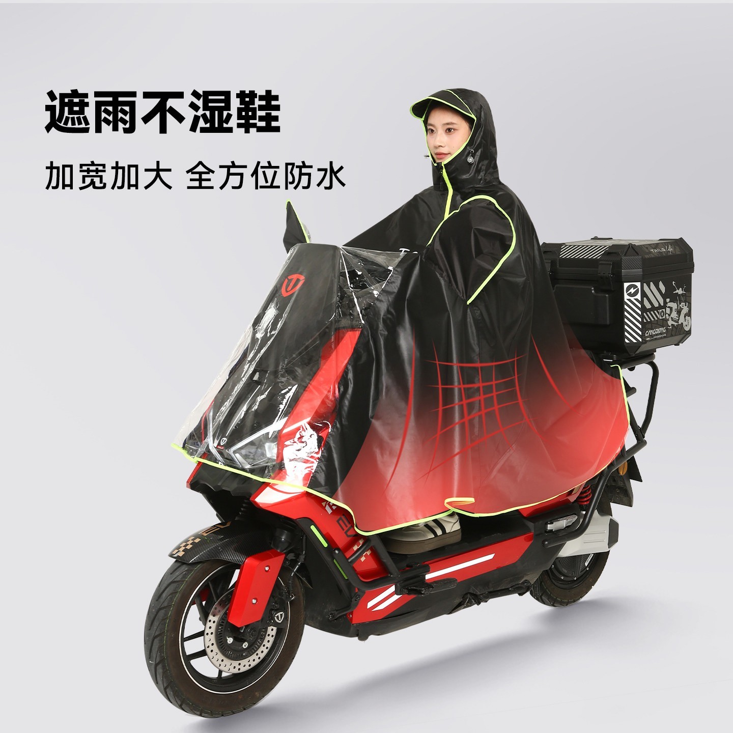 台铃 电动车雨衣女款全身防暴雨加厚加大电瓶车雨披男专用2026新款4XL