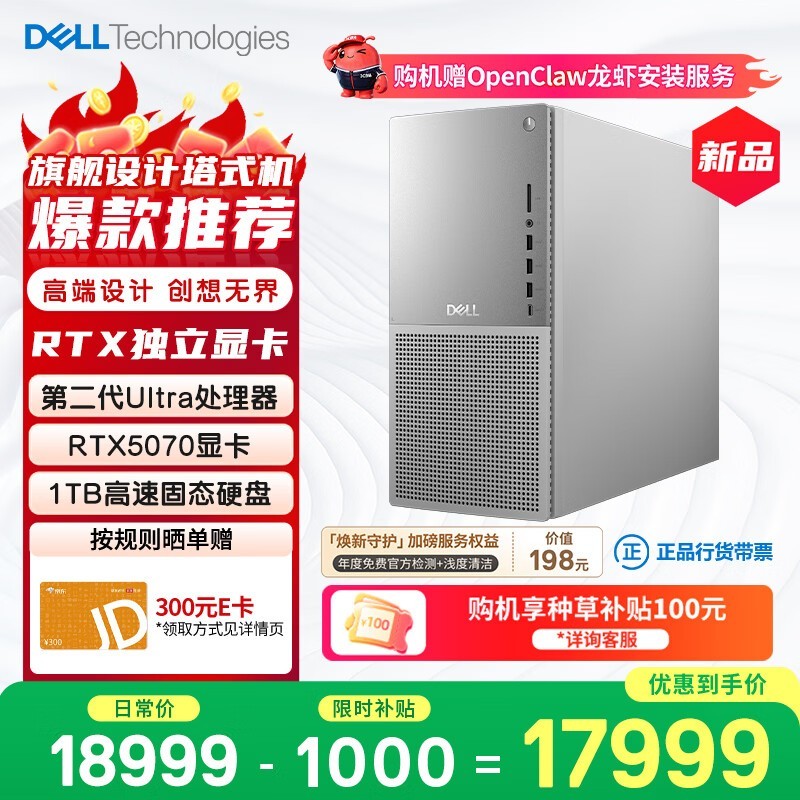 ���� EBT2250(Ultra7 265/32GB/1TB/RTX5070)