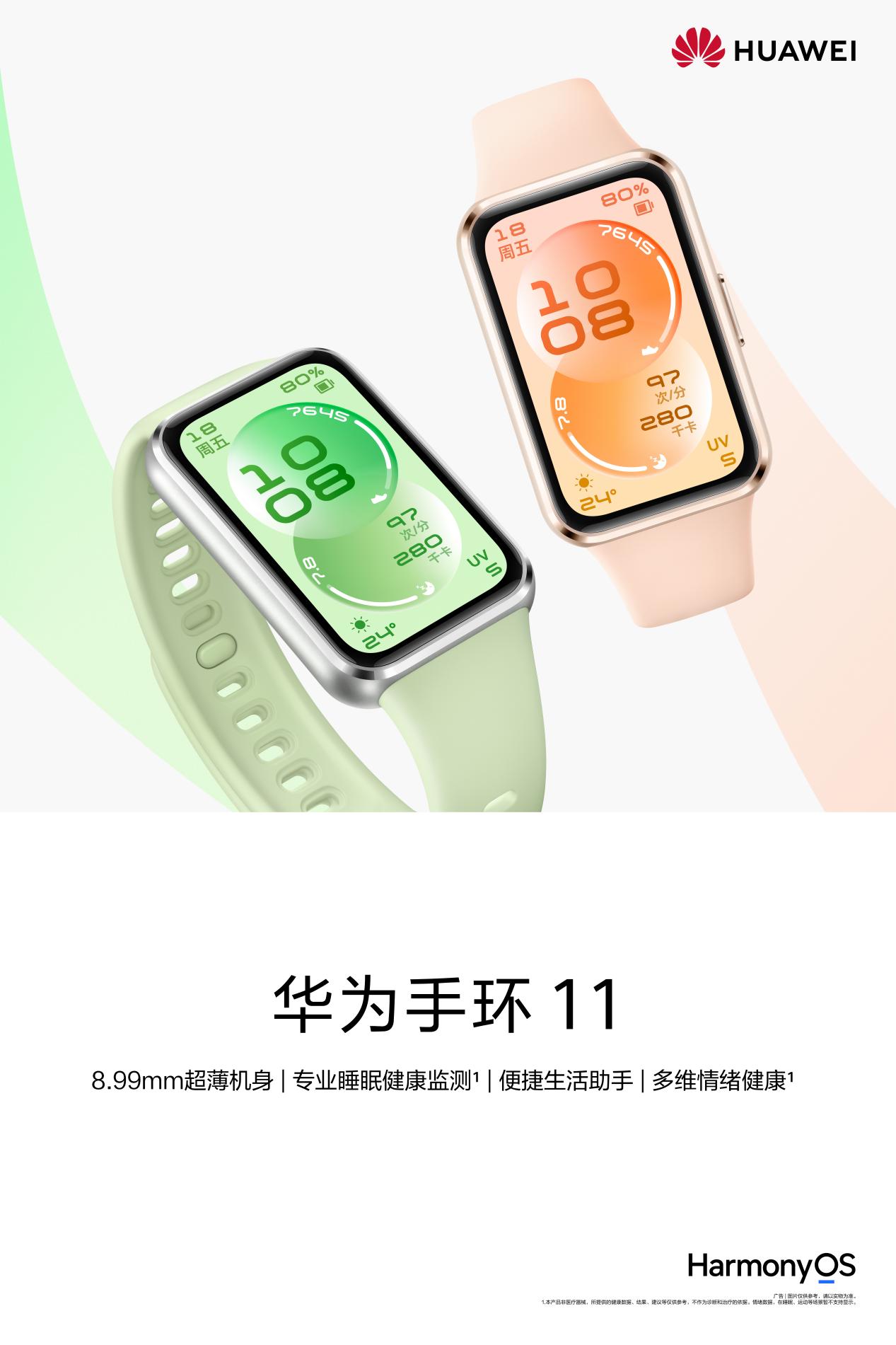 ���ϡ���������ѡ��ȫ���ԣ���Ϊ�ֻ� 11ϵ��200+��λ��ֵ����