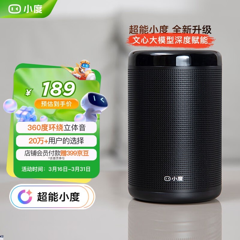 �ٶ� С�������������