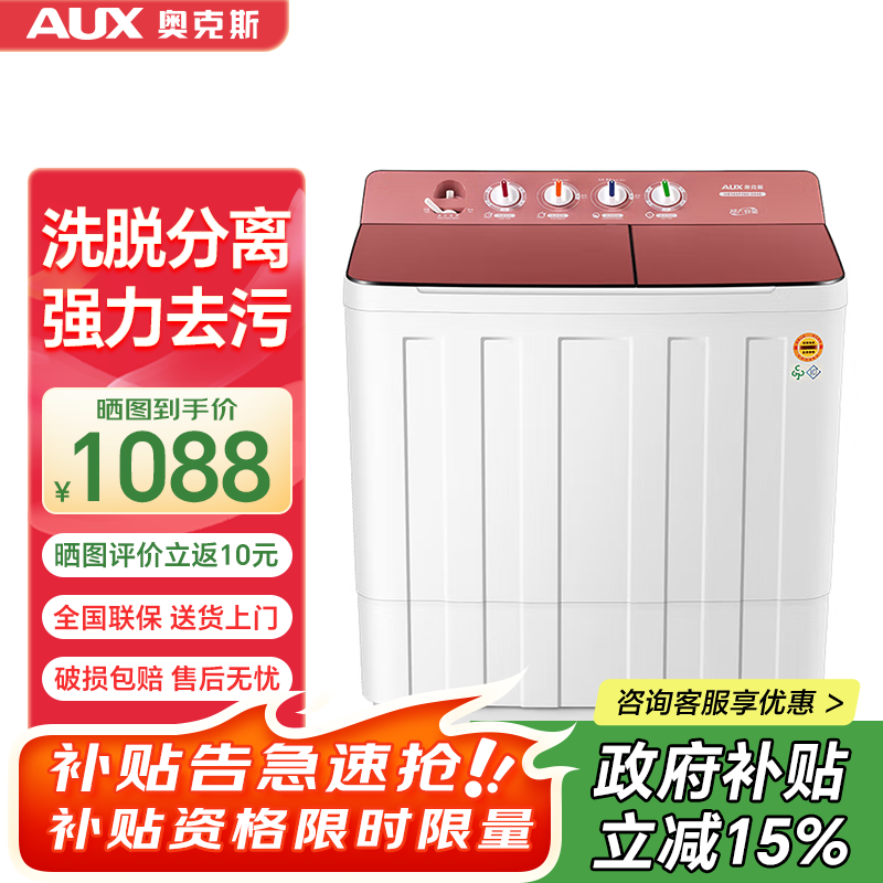 �¿�˹˫��ϴ�»������Żݣ�����1098Ԫ