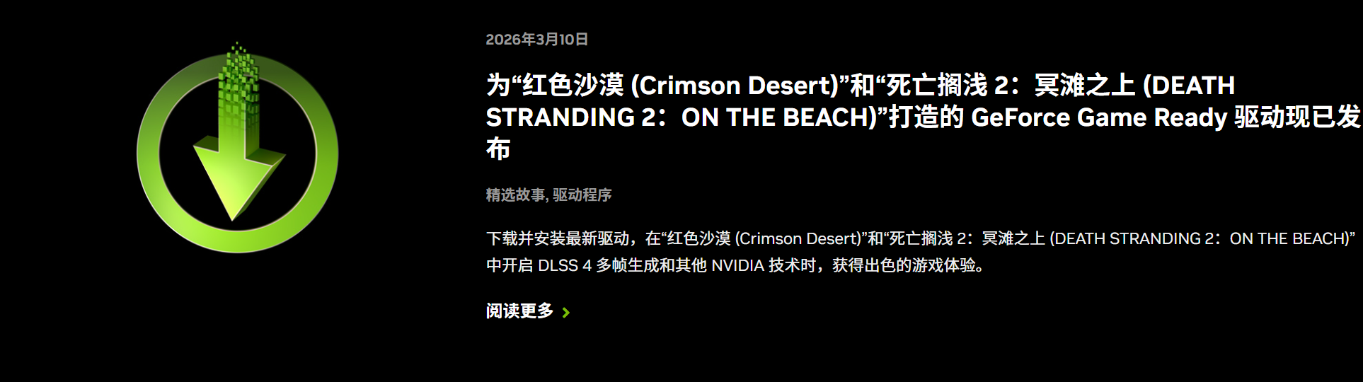 ������ǳ2���ߣ���ʱ������̲����½��