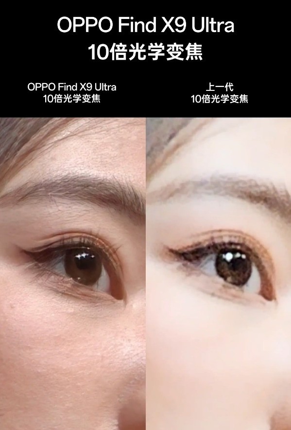 OPPO Find X9 UltraӰ���ع⣺����10��������۳�����ʵ��Ч������