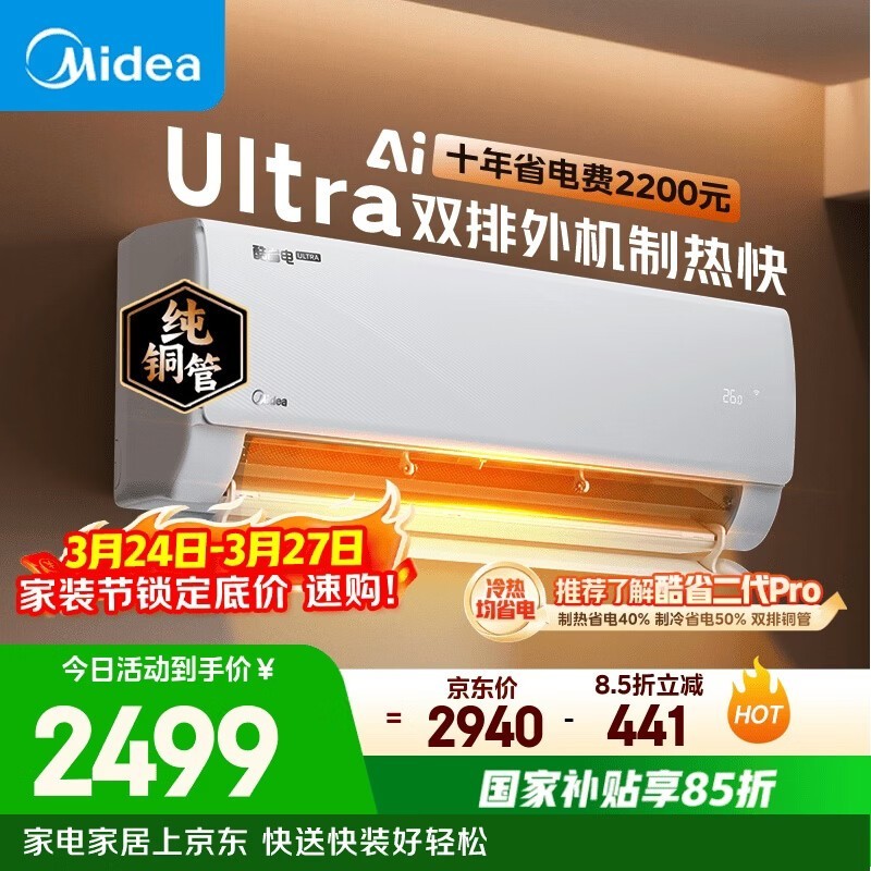 ���Ŀ�ʡ��Ultra�յ�1.5ƥ