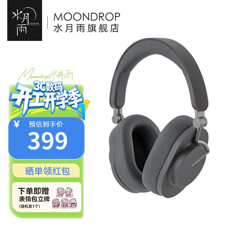 ˮ�������� Edge ���������٣����� 374 Ԫ