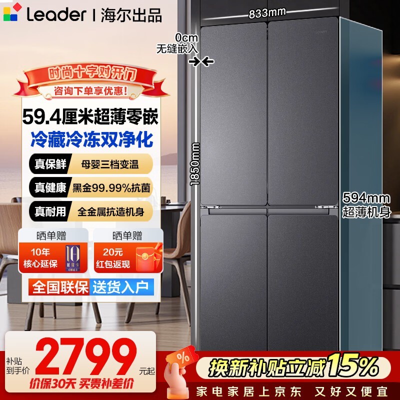 Leader��������LTD - 520WB9U1�Żݹ�