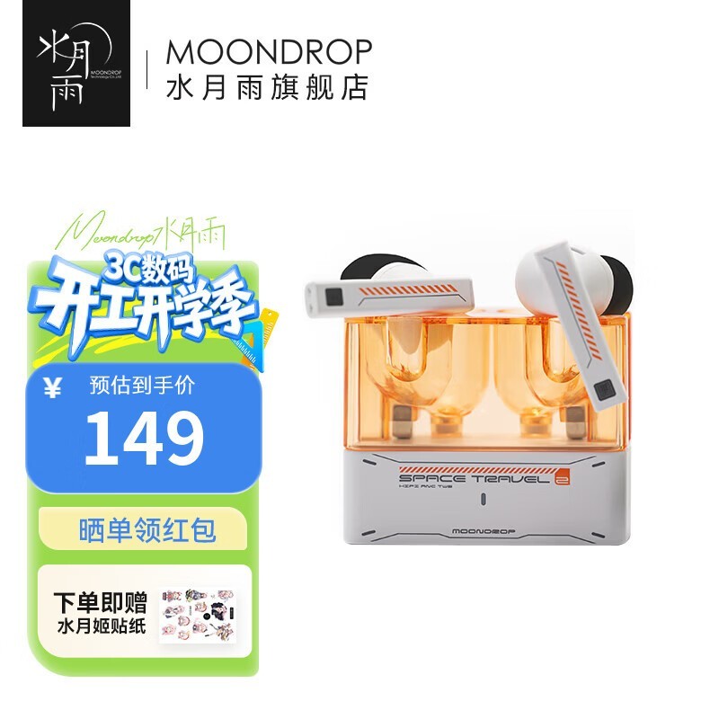 ˮ����̫������2������ʱ�ػ�