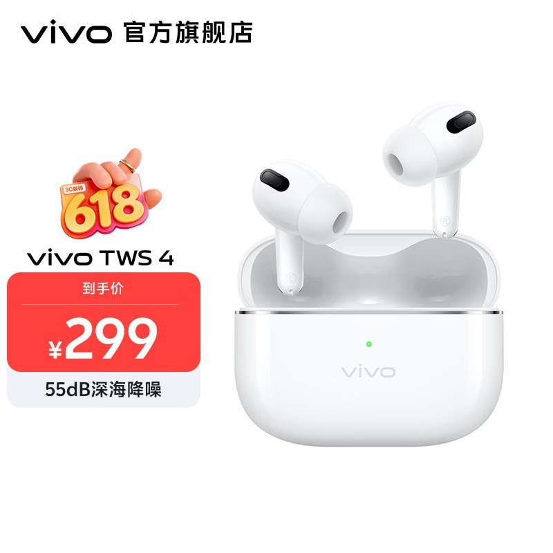 vivo TWS 4 �����߽������ �߱��� Hi-Fi ������55dB�����45H�������� ƻ����Ϊ�ֻ�ͨ�� Զ���
