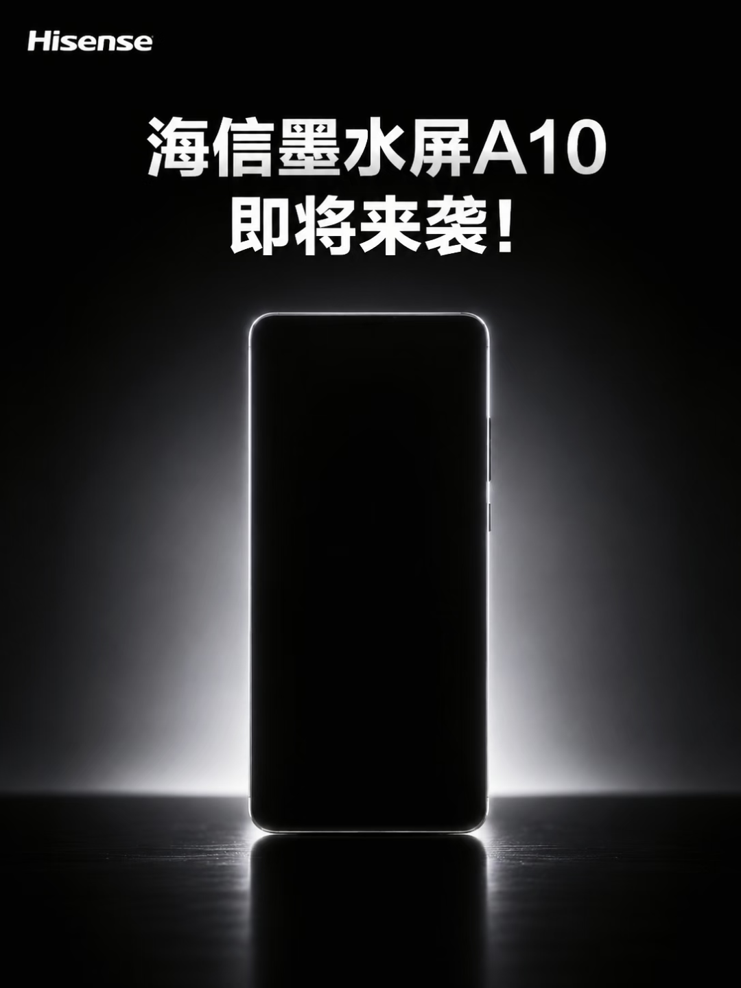 ����A10�ع飺�����ǽ���Ψһ��С���ֻ������������ù�īˮ����